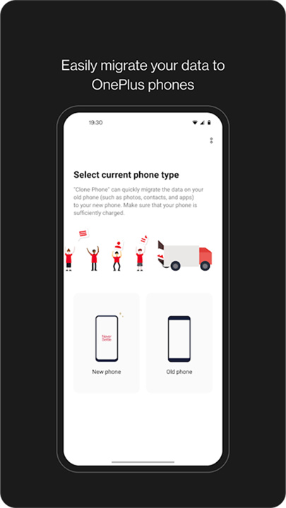 一加搬家app