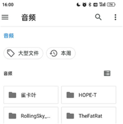 特效变音魔术师app