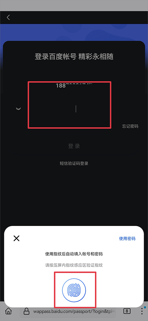 火狐Firefox浏览器