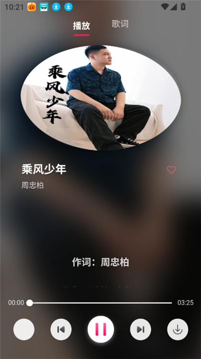 南瓜音乐