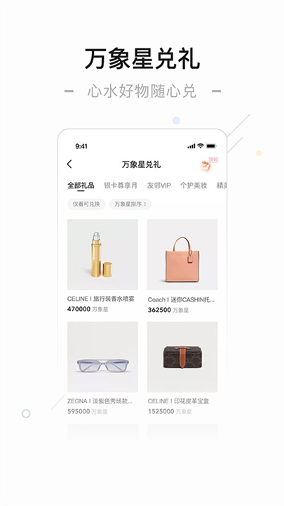 一点万象软件