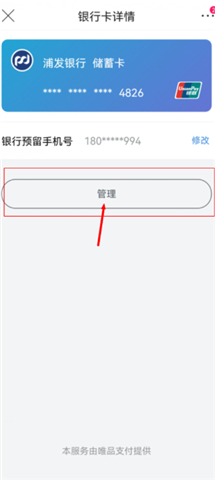 手机版唯品会购物软件