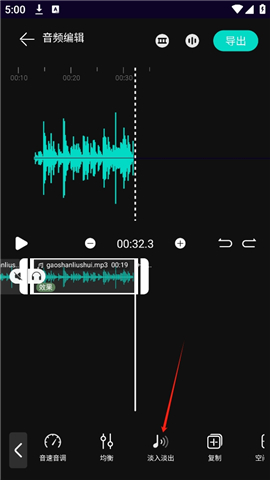 乐剪音频app