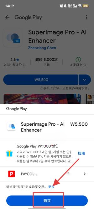 SuperImage