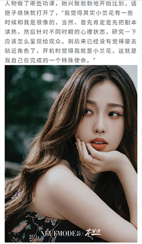 九号摩登杂志