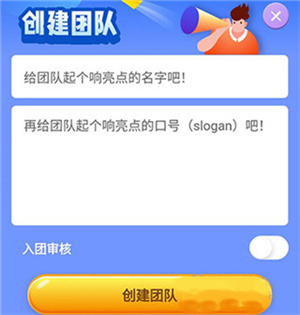 小步点软件