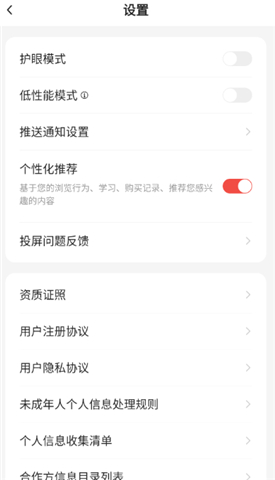 小熊美术安卓版
