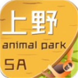 上海野生动物园app