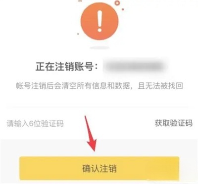 斗米招聘