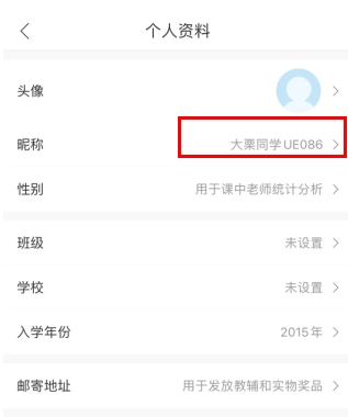 作业帮直播课下载