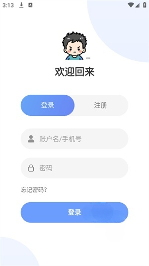 瞅瞅浏览器