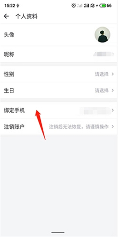 万达电影手机版