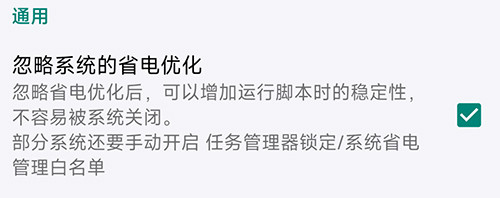 自动精灵点击器