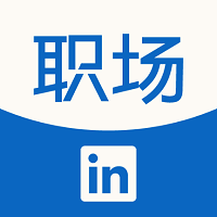 领英职场招聘