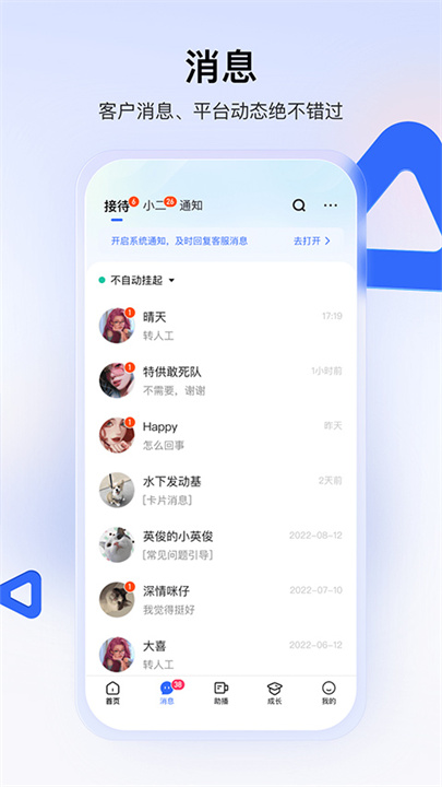 快手小店商家版软件