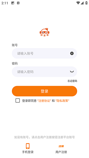 纯境游