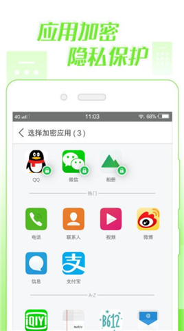 微锁屏旧版本