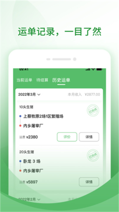 牧原通工作台