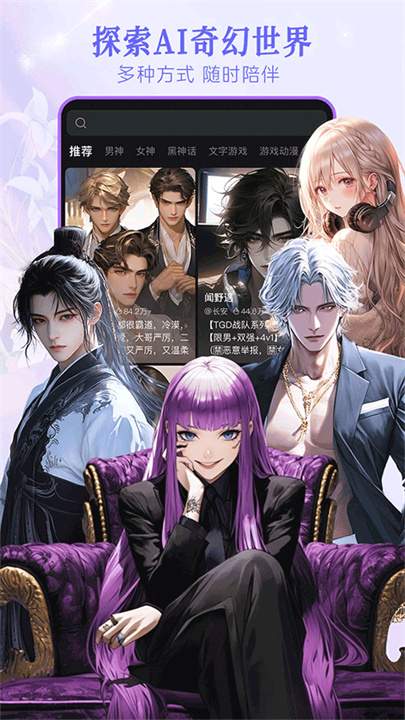 美团wow官方版