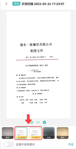 pdf转换王app