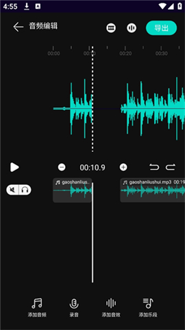 乐剪音频app