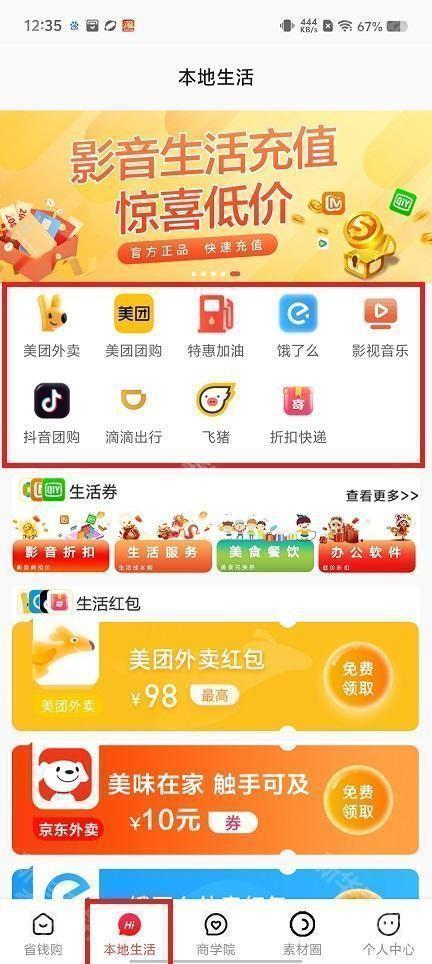 化蝶星选