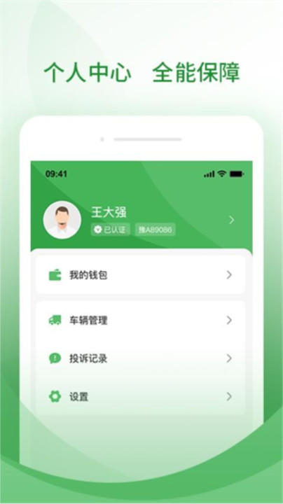 牧原通工作台