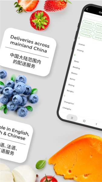 epermarket