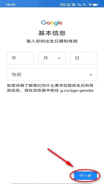 play store download