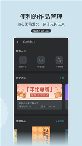 手机豆瓣阅读软件