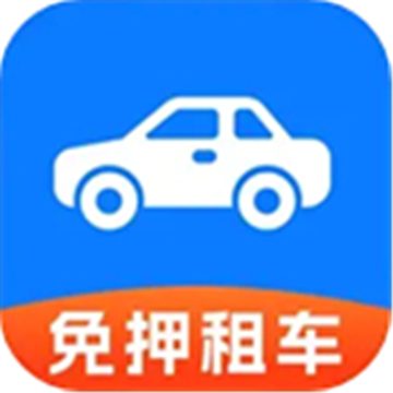 铁行租车安卓版
