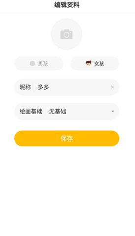 小熊美术安卓版
