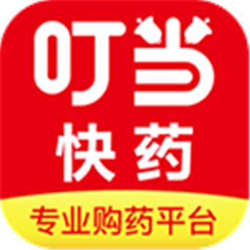 叮当快药商城软件