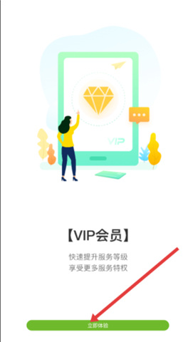慈云健康