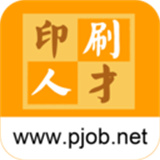 中国印刷人才网招聘网app