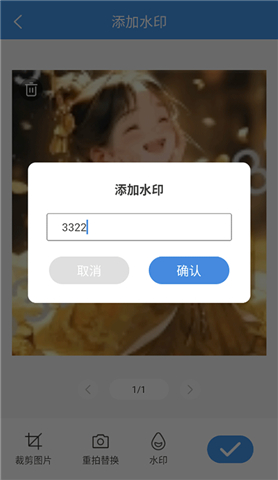 夏深扫描