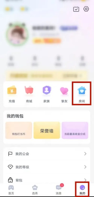叮当语音