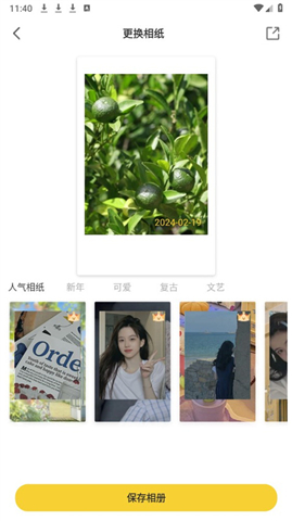 拍立得复古相机软件