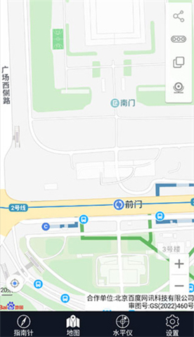 超级指南针手机版