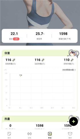 凹凸计划