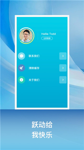 小兔乐跑软件
