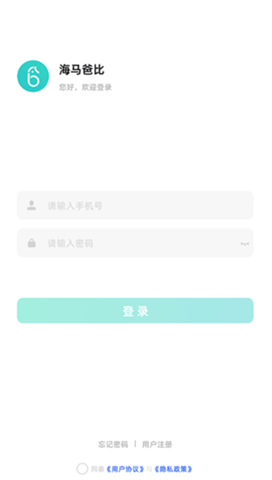海马爸比安卓版