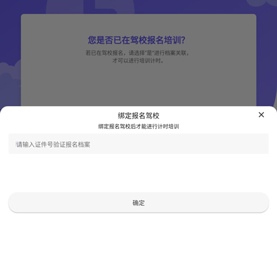 大象驾到pro