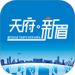 天府新眉