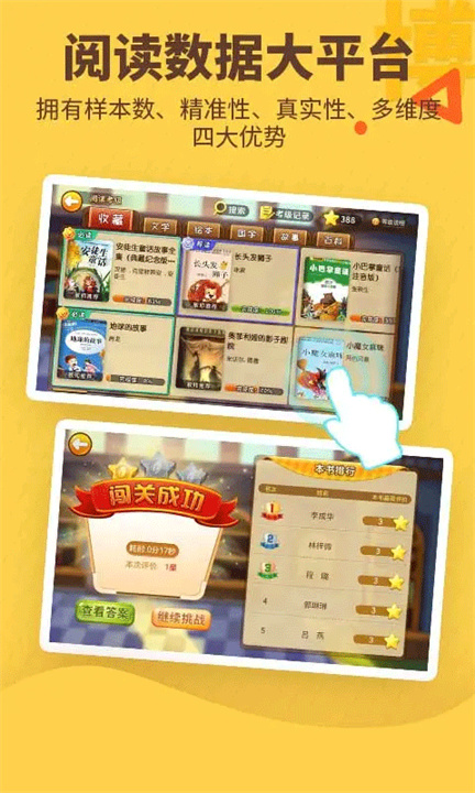 书香博士最新版