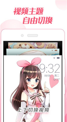 微锁屏旧版本