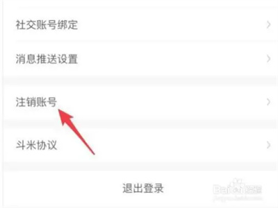 斗米招聘