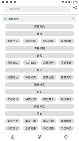 海豚阅读手机版
