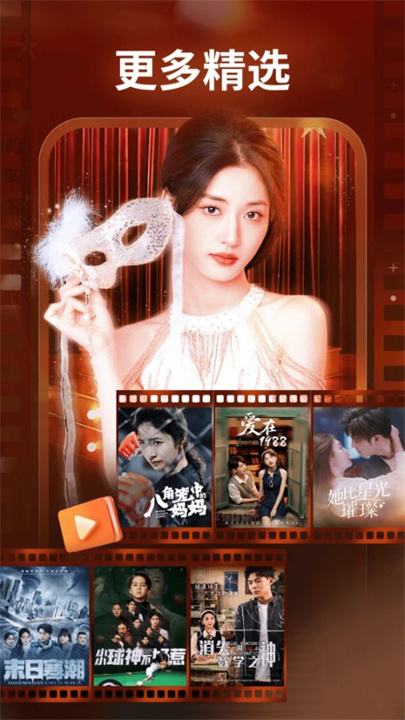 麦萌短剧软件2025