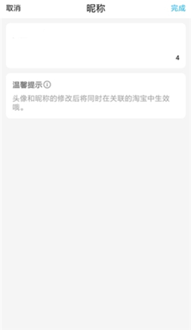 盒马生鲜超市手机版